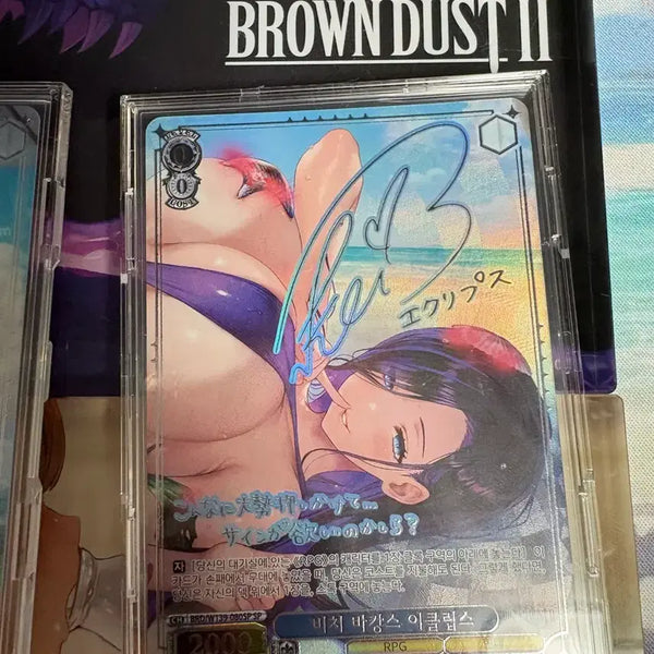 [BUNJANG] Weiss Schwarz Weiß Schwarz Brother DUAL MASTERS ECLIPSE SP / 바이스슈발츠 브더2 이클립스 sp