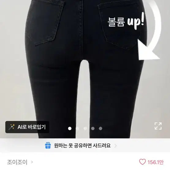 [BUNJANG] Black Bootcut Banding Pants / 새상품 반의반값) 골반뽕 팬츠 블랙 부츠컷 밴딩 팬츠