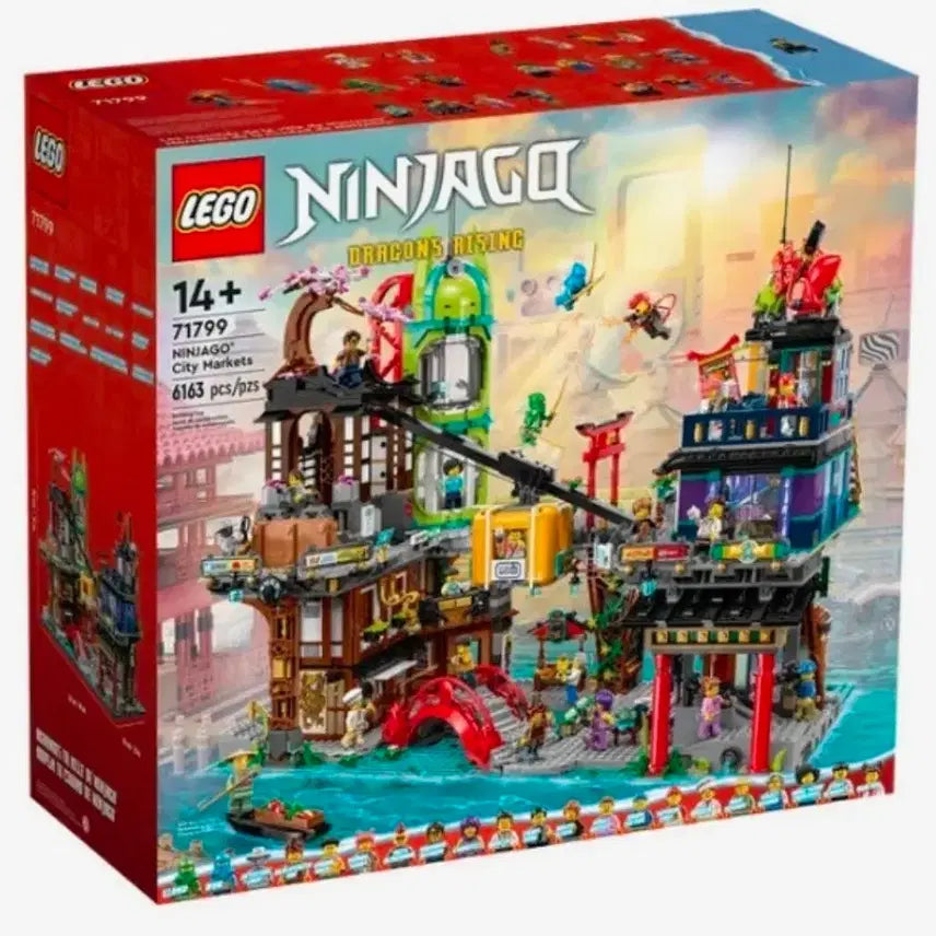 [BUNJANG] LEGO Ninjago City Markets 71799 Sealed / 레고 닌자고 시티 마켓 71799 미개봉 새제품