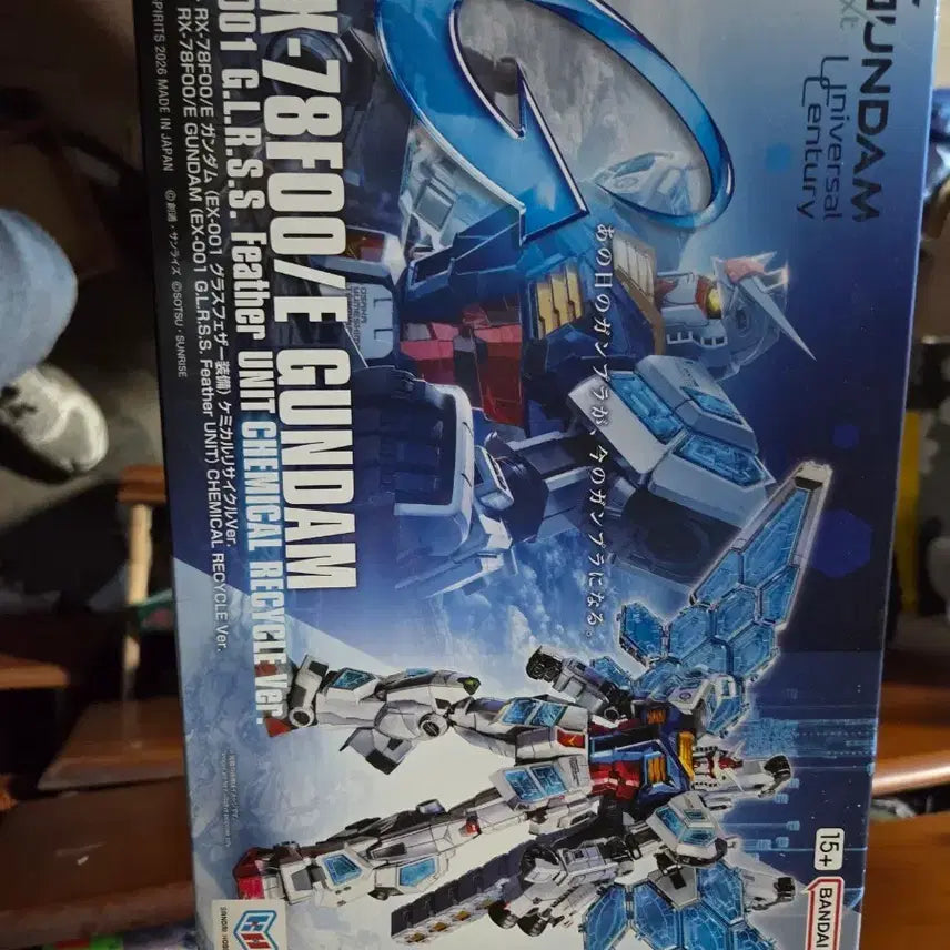 [BUNJANG] Bandai PG Gundam RX-78F00/E EX-001 Sealed / 반다이 PG 건담 RX-78F00/E EX-001  미개봉