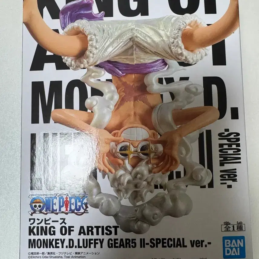 [BUNJANG] One Piece Monkey D. Luffy Figure / 원피스 루피 피규어 판매
