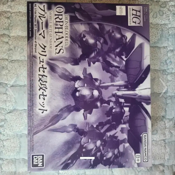 [BUNJANG] HG Mobile Suit Gundam: Iron-Blooded Orphans Plummer Cruise Invasion Set (Sealed) / HG 철혈의 오펀스 플루마 크루세 침공 세트 미개봉