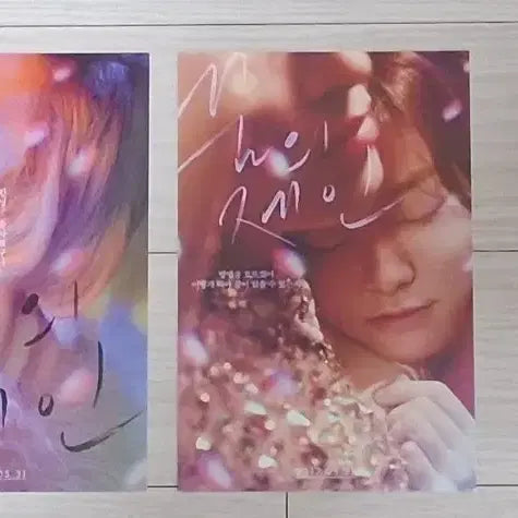 [BUNJANG] Dream in a Dream (2017) Postcard Set / [엽서2종세트]구교환 이주영 이민지 꿈의제인(2017년)