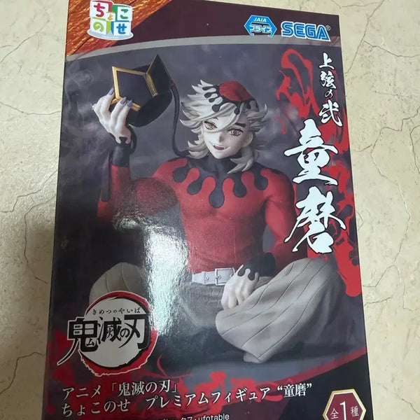 [BUNJANG] Douma Figure Unsealed / 도우마 피규어 단순개봉