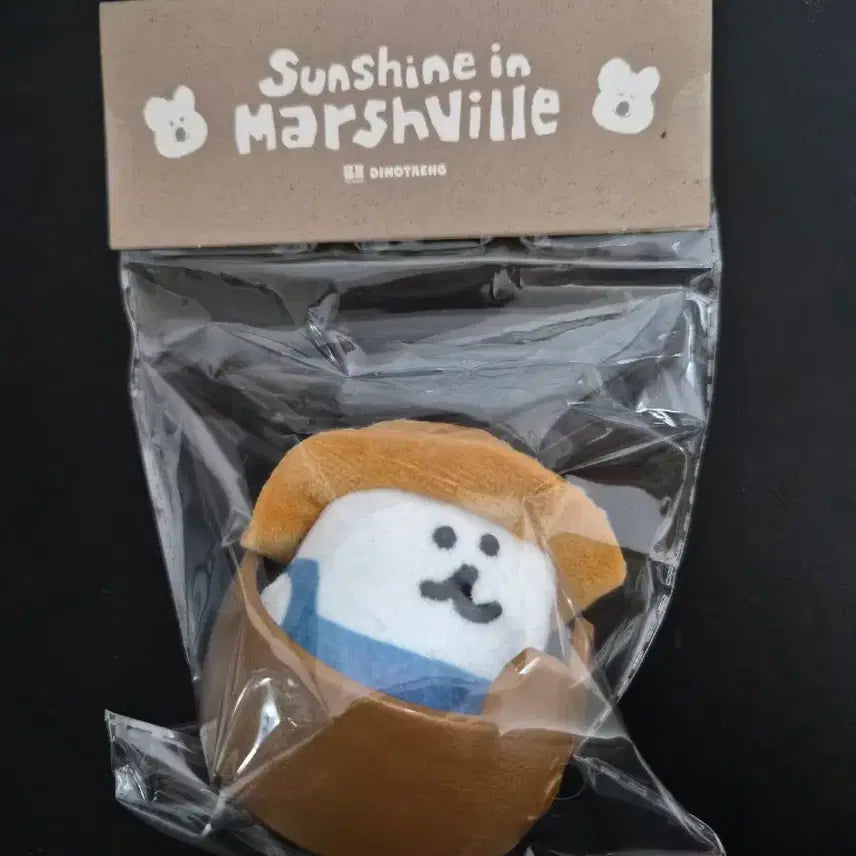 [BUNJANG] Pop Mart Sunshine Marsville Keychain / 팝마트 키링 선샤인마스빌