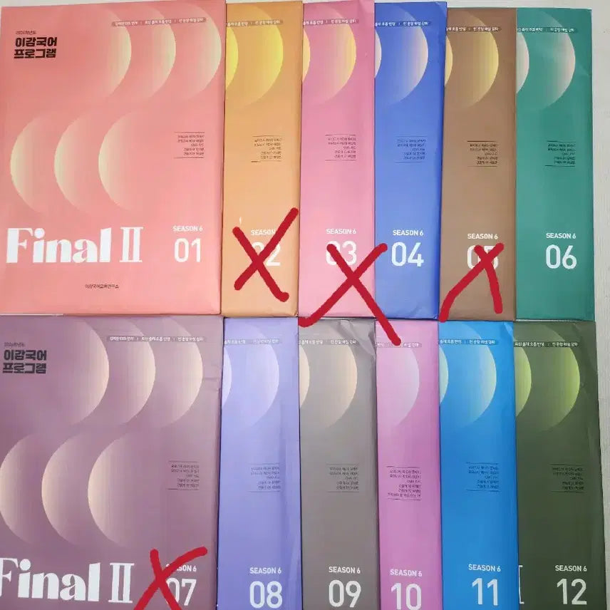 [BUNJANG] I-Gam Mock Exam Questions (13 Sets) / (개당6천)2026학년도 이감 모의고사 13회분