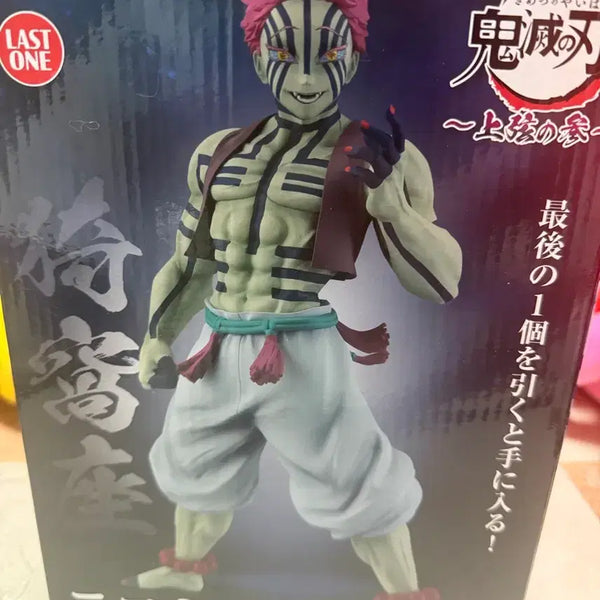[BUNJANG] Demon Slayer Akaza Figure Unsealed / 귀멸의 칼날 아카자 피규어 단순개봉