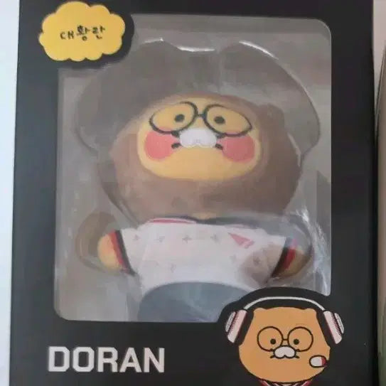 [BUNJANG] T1 Doran Chunsik Doll Hoodie Bundle Set L / t1 doran 티원 도란 춘식이 인형 후드집업 일괄 판매