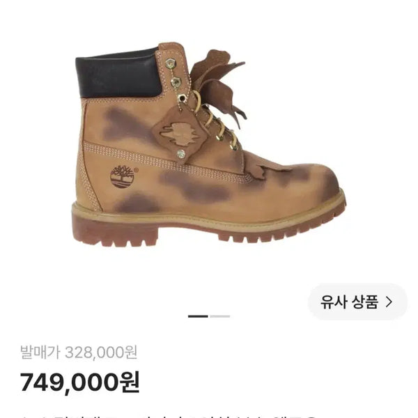 [BUNJANG] Timberland x Surgery 6-Inch Boots Yellow / 팀버랜드 x 써저리 6인치 부츠 옐로우