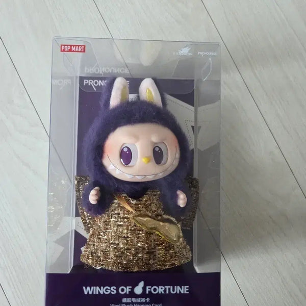 [BUNJANG] Pop Mart Lucky Fairy Keyring Sealed / [미개봉 새상품] 팝마트 행운의 요정 키링