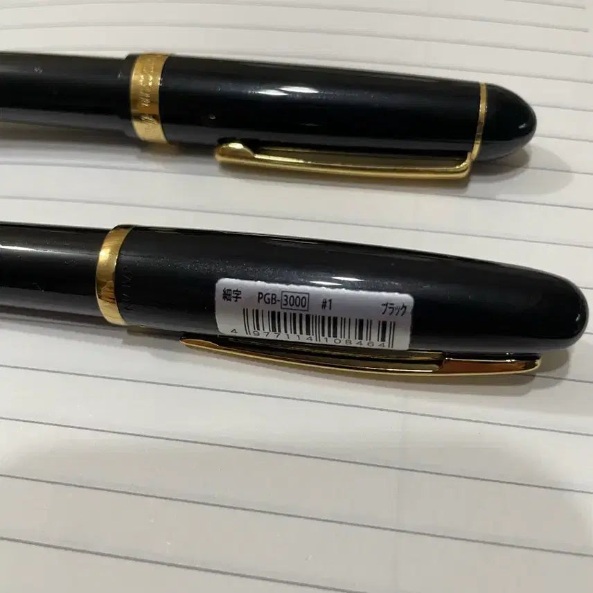 [BUNJANG] Platinum 3776 PGB-3000 Fountain Pen (EF Nib) / 플래티넘 만년필 3776과 ef