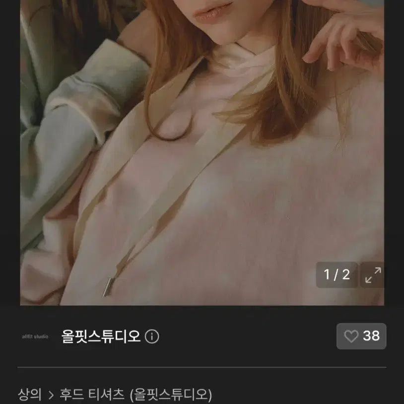 [BUNJANG] Allfit Studio Dyeing Hoodie Pink / 올핏스튜디오 발염 후디_pink