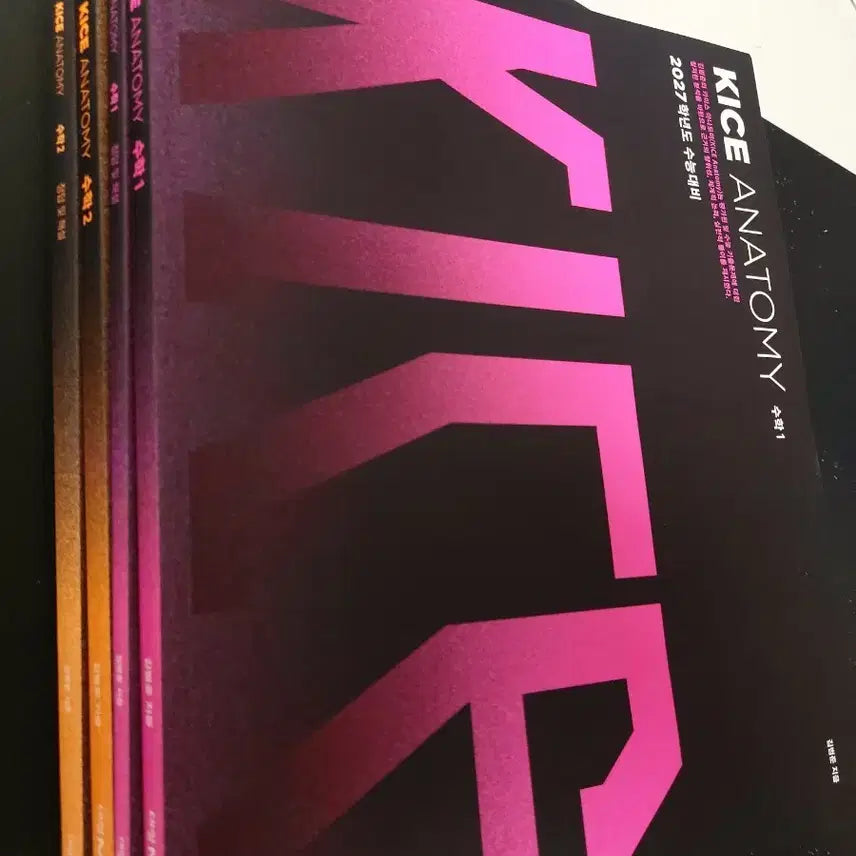 [BUNJANG] Kim Bum-joon Kai's Anatomy Calculus Vol. 1 & 2 Textbook / 2027 김범준 카나토미 카이스아나토미 수1,2