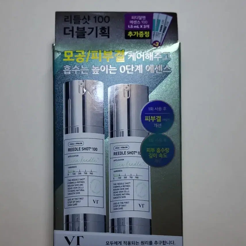 [BUNJANG] VT Cosmetics Riddle Shot 100 Essence Double Set / VT 리들샷 100 에센스 더블기획
