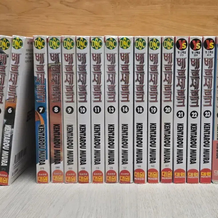 [BUNJANG] Berserk Manga Volumes 1-32 / 베르세르크 만화책 1~32권 (초판 다수), 중복권 포함