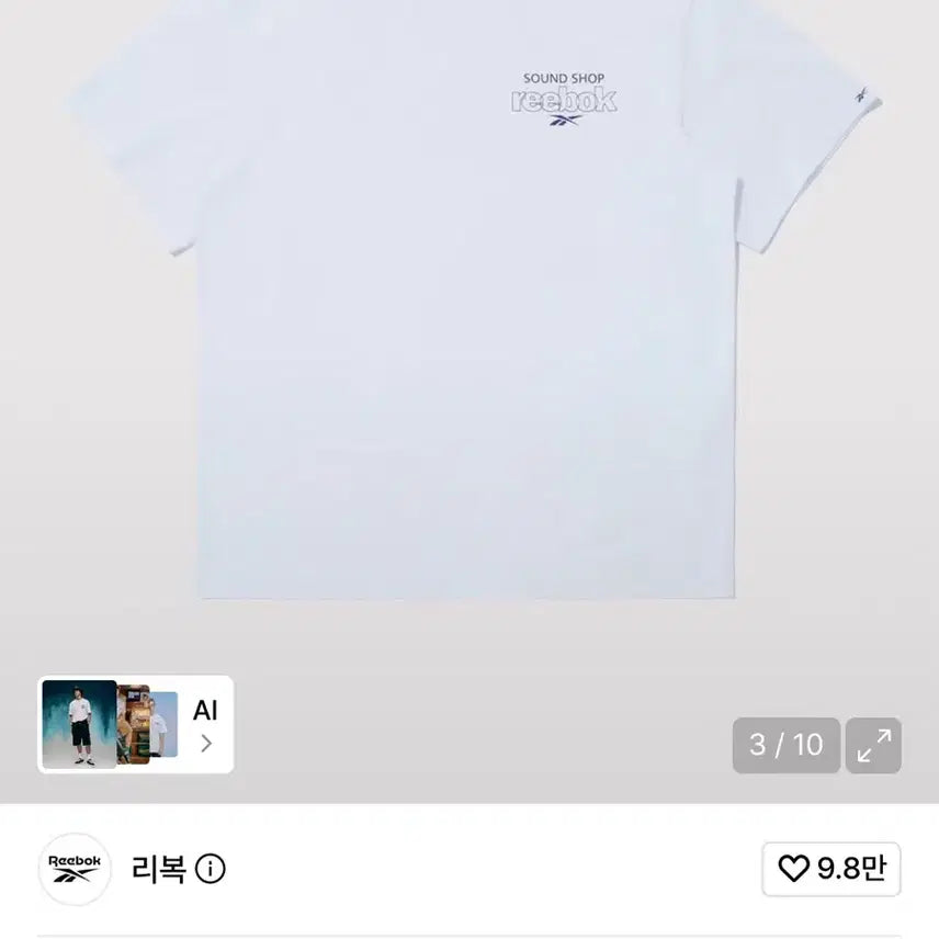 [BUNJANG] Reebok x Balenciaga OG Logo T-Shirt White XL / 리복x발란사 OG 로고 반팔티 (화이트, XL)