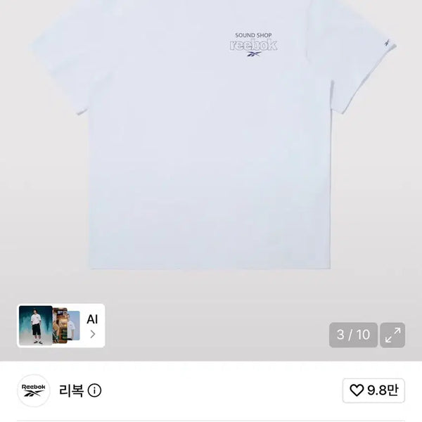[BUNJANG] Reebok x Balenciaga OG Logo T-Shirt White XL / 리복x발란사 OG 로고 반팔티 (화이트, XL)
