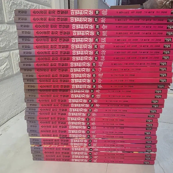 [BUNJANG] The Magical Chinese Characters Revised Edition Complete Set (50 Volumes) / 마법천자문 개정판 새책급 50권