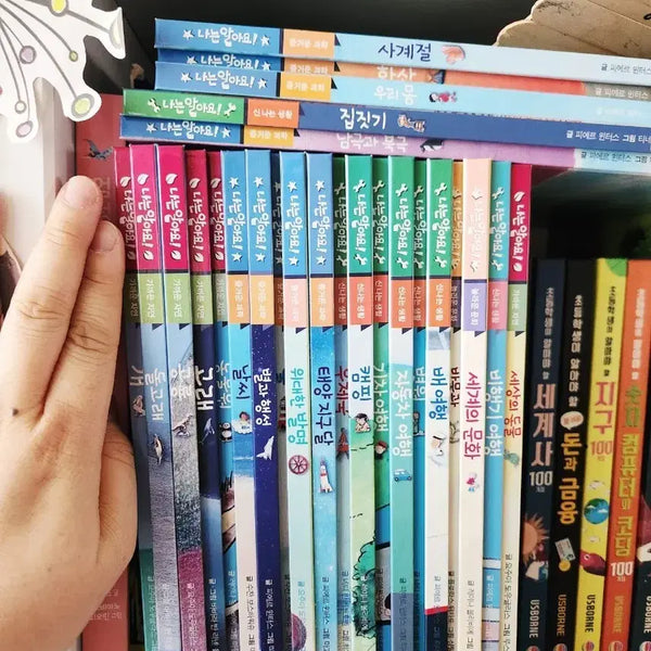 [BUNJANG] I Know! Knowledge Information Book Series for Children / 나는알아요 지식정보도서