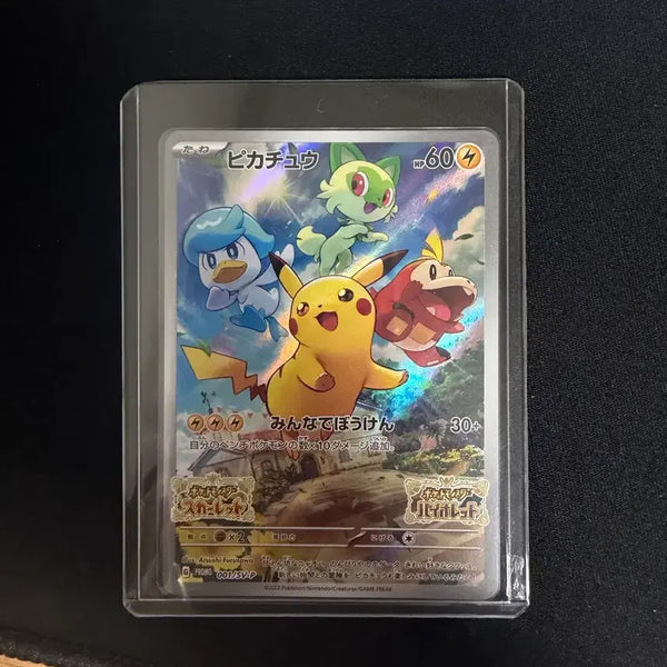 [BUNJANG] Pokemon Card Pikachu & Friends / 포켓몬카드