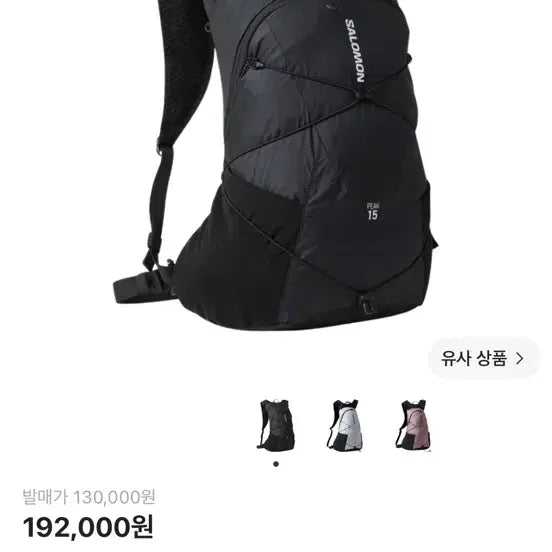 [BUNJANG] Salomon Peak 15L Backpack Black / 살로몬 피크 15 블랙 백팩