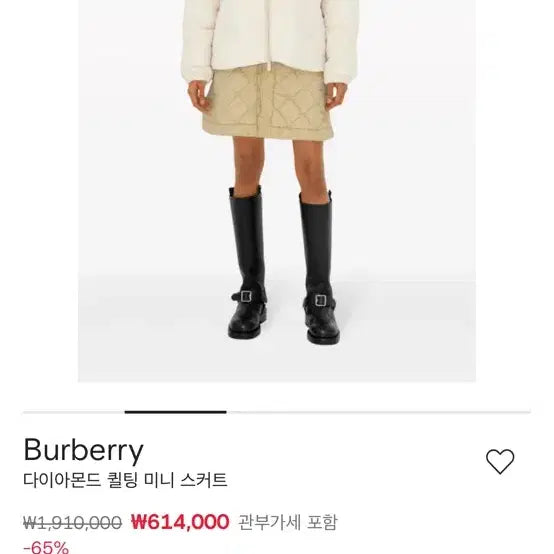 [BUNJANG] Burberry Quilted Mini Skirt / 버버리 퀼팅 미니스커트