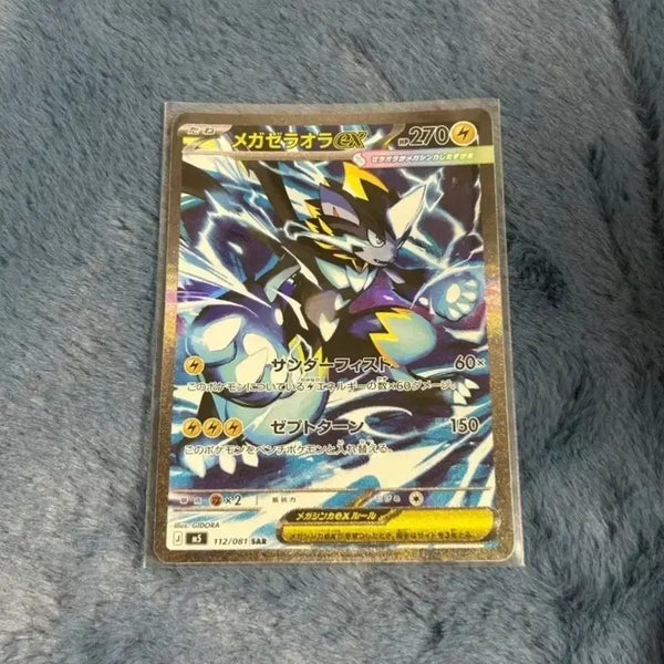 [BUNJANG] Zeraora Card / 제라오라 카드 판매.
