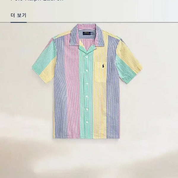 [BUNJANG] Polo Ralph Lauren Striped Seersucker Shirt M (95-100) / 폴로랄프로렌 신형 시어서커 셔츠 M (95-100)