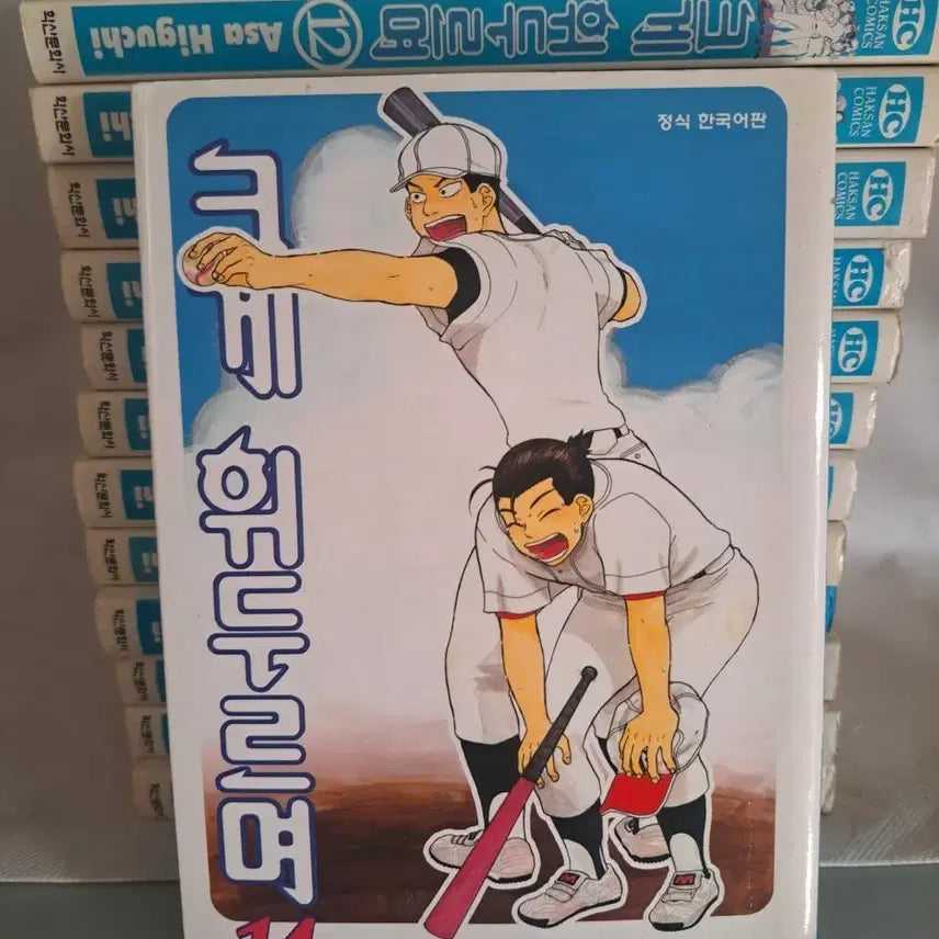 [BUNJANG] Big Windup! Manga Volumes 1-14 Bundle Set / 만화책 크게 휘두르면 1-14권 일괄