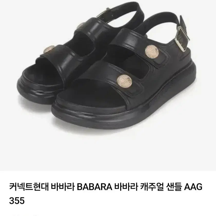 [BUNJANG] BARBARA Casual Sandals AAG 355 Black (225-230) / 바바라 캐주얼 샌들 AAG 355(225~230)