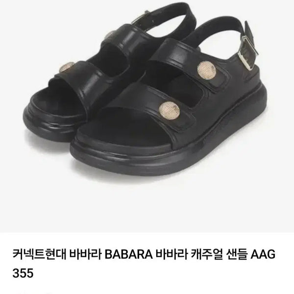 [BUNJANG] BARBARA Casual Sandals AAG 355 Black (225-230) / 바바라 캐주얼 샌들 AAG 355(225~230)