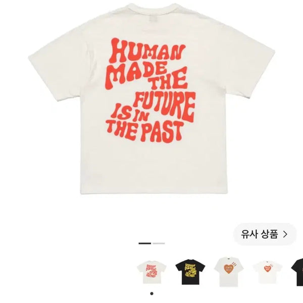 [BUNJANG] Human Made Graphic T-Shirt / 휴먼메이드 그래픽 반팔
