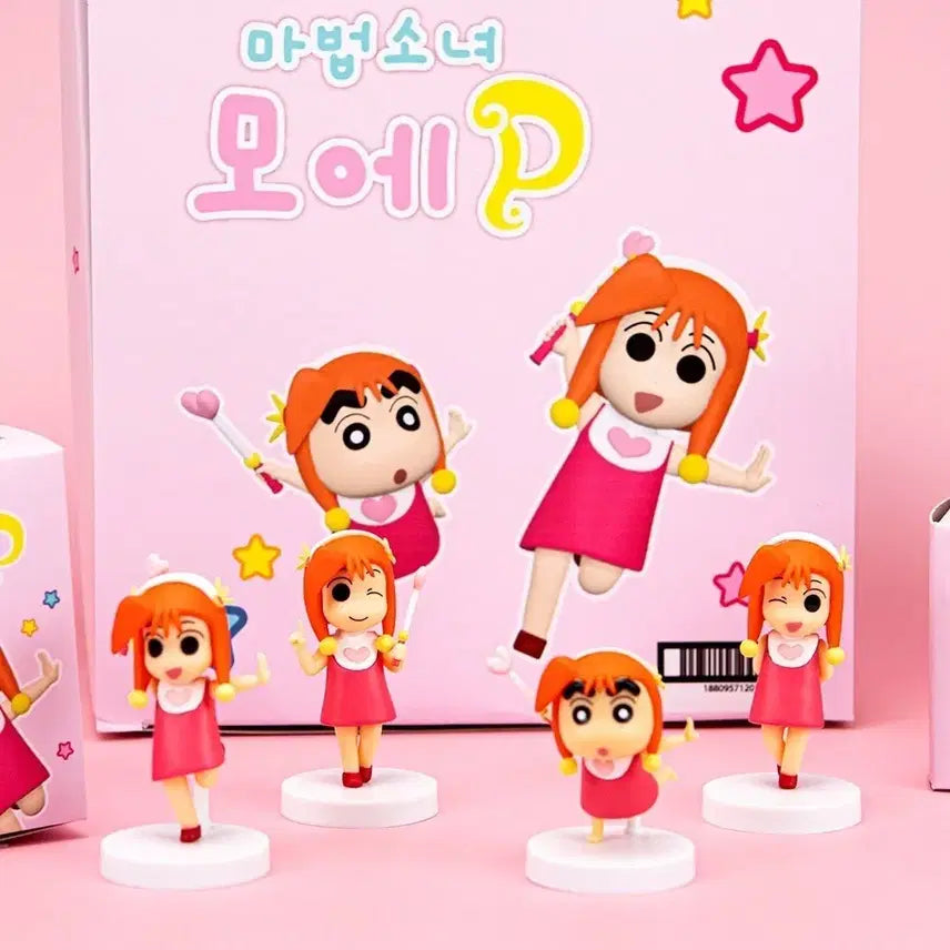 [BUNJANG] Crayon Shin-chan Moeppi Figure / 짱구 모에피 피규어