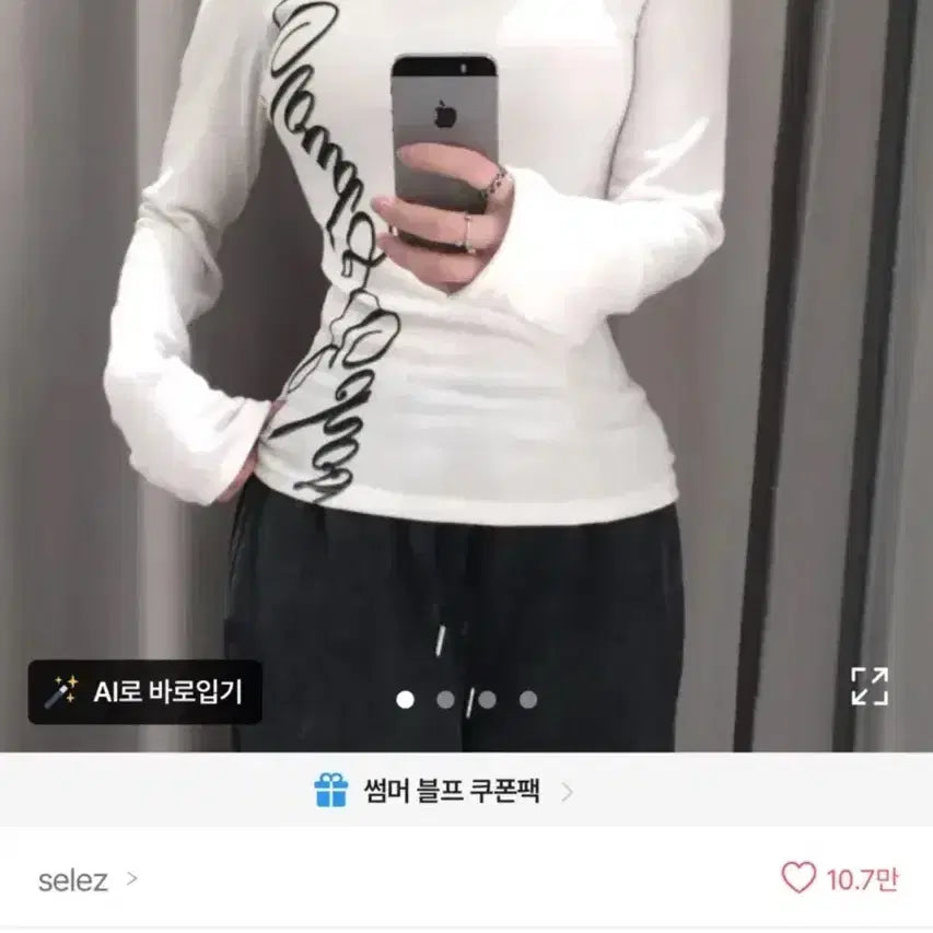 [BUNJANG] Selez Lettering Boat Neck Off Shoulder Long Sleeve T-Shirt / (새상품) 에이블리 selez 레터링 보트넥 오프숄더 긴팔티
