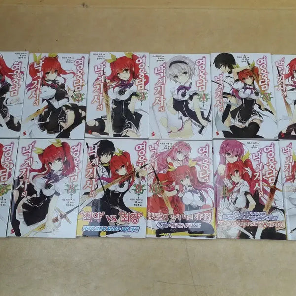 [BUNJANG] Somi Media Rakuraku Rakudai Kishi no Eiyudan Volumes 1-12 / 소미미디어 미소라 라쿠 지음  낙제 기사의 영웅담1~12번