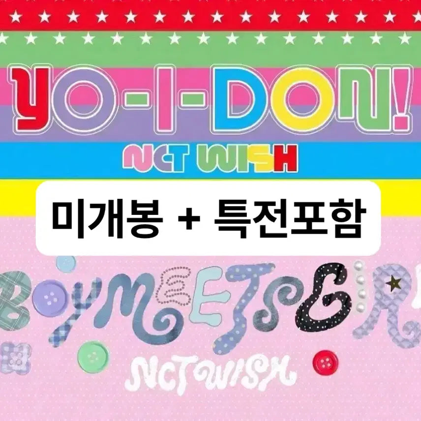 [BUNJANG] NCT WISH Japanese Album YO-I-DON! / BOY MEETS GIRL (Sealed) with Venue Exclusive Photocard / (미개봉+특전포함) 엔시티위시 일본 앨범 판매 회장 특전 포함