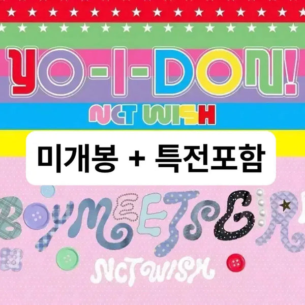 [BUNJANG] NCT WISH Japanese Album YO-I-DON! / BOY MEETS GIRL (Sealed) with Venue Exclusive Photocard / (미개봉+특전포함) 엔시티위시 일본 앨범 판매 회장 특전 포함