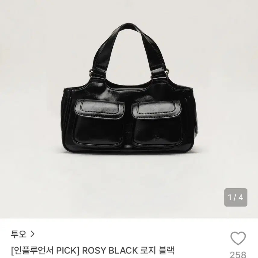 [BUNJANG] TO.LOGY Black Tote Bag / 투오 로지 블랙 토트백