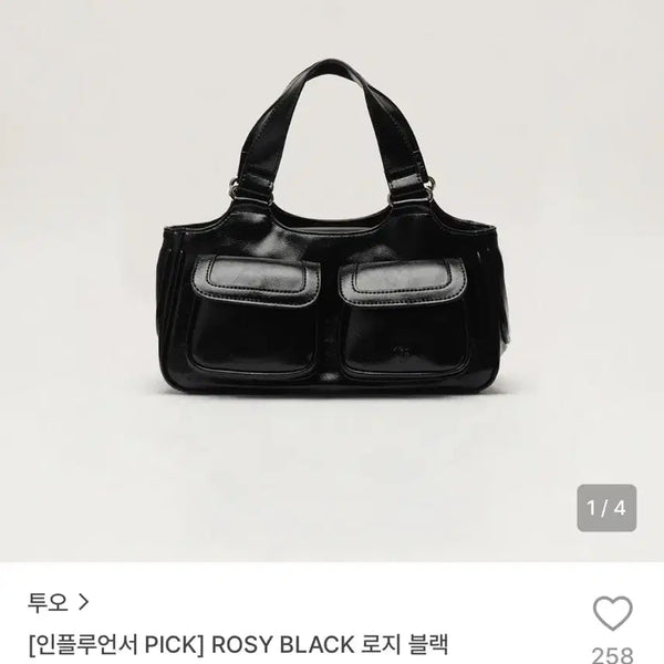 [BUNJANG] TO.LOGY Black Tote Bag / 투오 로지 블랙 토트백
