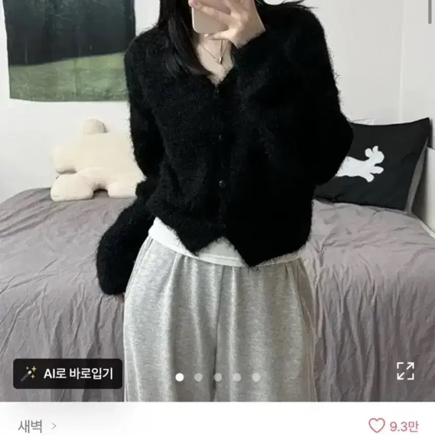 [BUNJANG] Aniwonmore Angora Cardigan Black / 애니원모어 앙고라 가디건 블랙