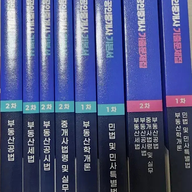 [BUNJANG] EBS 2026 Real Estate Agent Exam Preparation Set (Textbooks, Past Papers, Summaries) / (새책)EBS 공인중개사 2026 기출문제집/기본서/요약본/