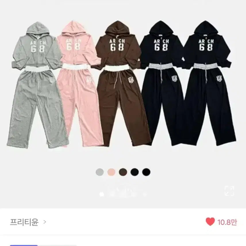 [BUNJANG] Ably Brown Fleece Training Set / 에이블리 트레이닝 셋업 세트 브라운