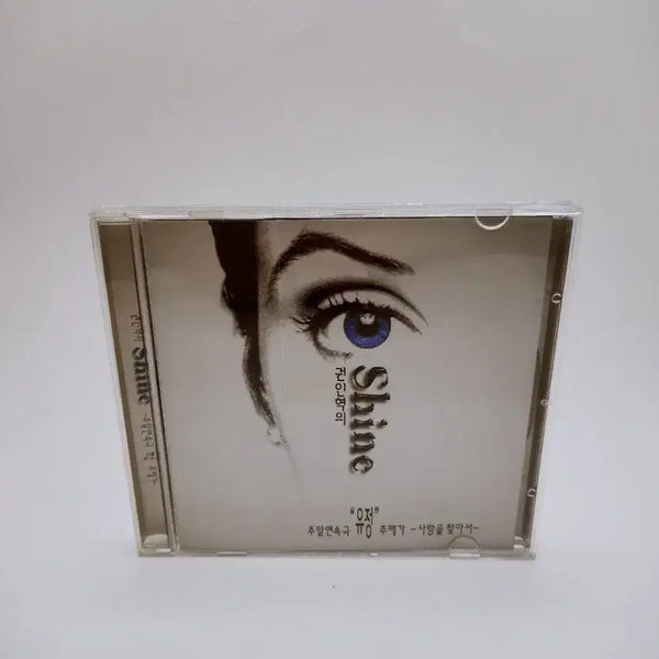 [BUNJANG] Kwon In Hyuk 1st Album 'Shine' Photocard / [고전완구] 권인혁 1집 Shine 앨범