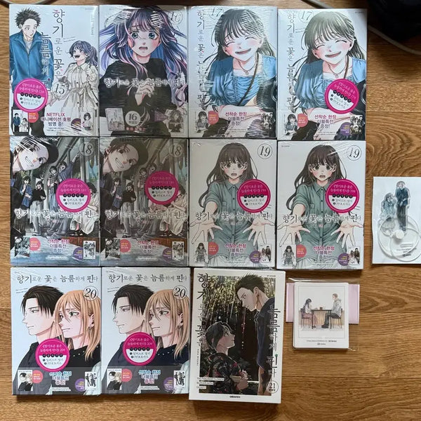 [BUNJANG] Koukoubana Vol. 15-21 Set Sealed First Edition / 향기로운 꽃은 늠름하게 핀다 만화책 전권 (15-21권) 미개봉 초판