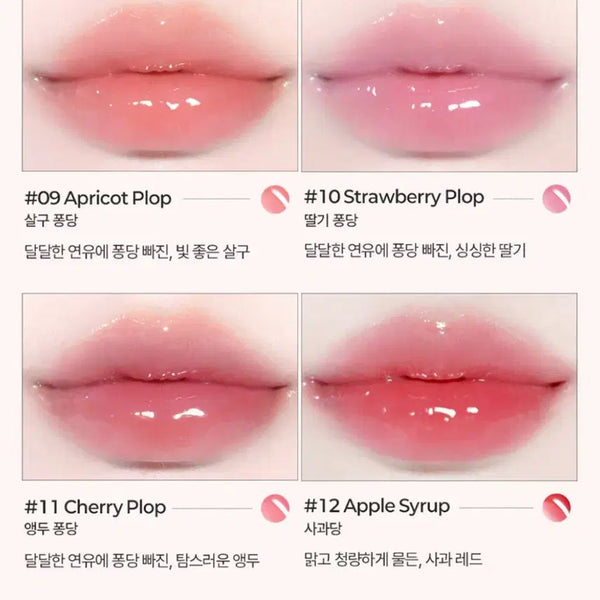 [BUNJANG] BBIA Overglaze Tint (Salgu Pongdang, Ttangkong Dang, Hodoo Dang) / 삐아 오버글레이즈 살구퐁당, 땅콩당, 호두당
