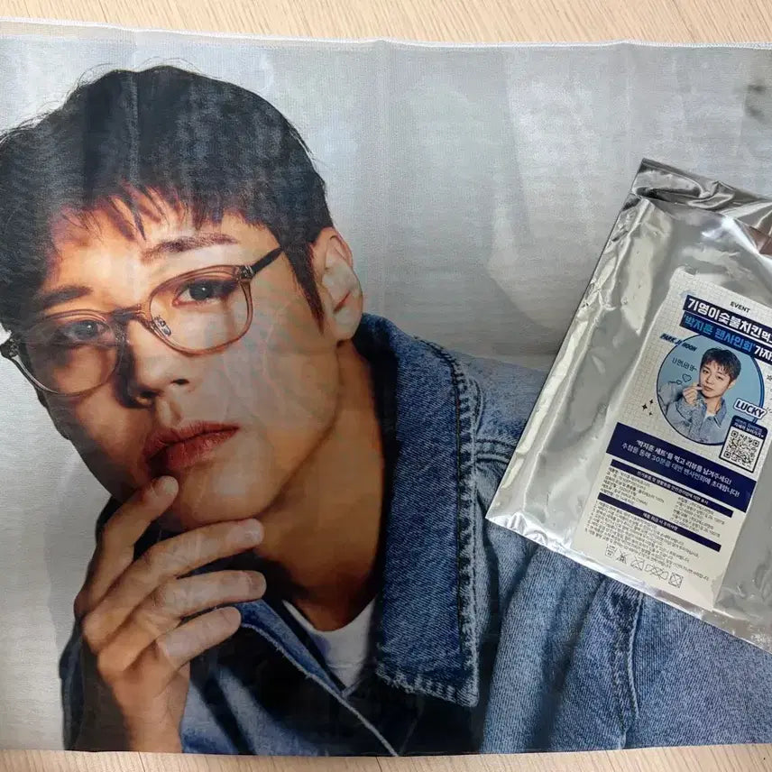 [BUNJANG] Park Jihoon Kkiri Kkiri Charcoal Two-Chicken Collaboration Fabric Poster / 박지훈 기영이 숯불 두마리 치킨 패브릭 포스터 페브릭 포스터 안경 판매