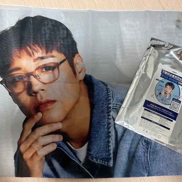 [BUNJANG] Park Jihoon Kkiri Kkiri Charcoal Two-Chicken Collaboration Fabric Poster / 박지훈 기영이 숯불 두마리 치킨 패브릭 포스터 페브릭 포스터 안경 판매