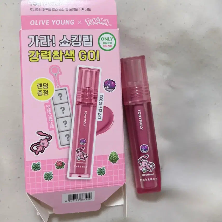 [BUNJANG] Tonymoly Perfect Lips Shocking Tint Pink Mew (Pokemon Limited Edition) / 키캡X) 토니모리 퍼펙트 립스 쇼킹립 틴트 핑크 뮤 쇼킹 포켓몬 한정