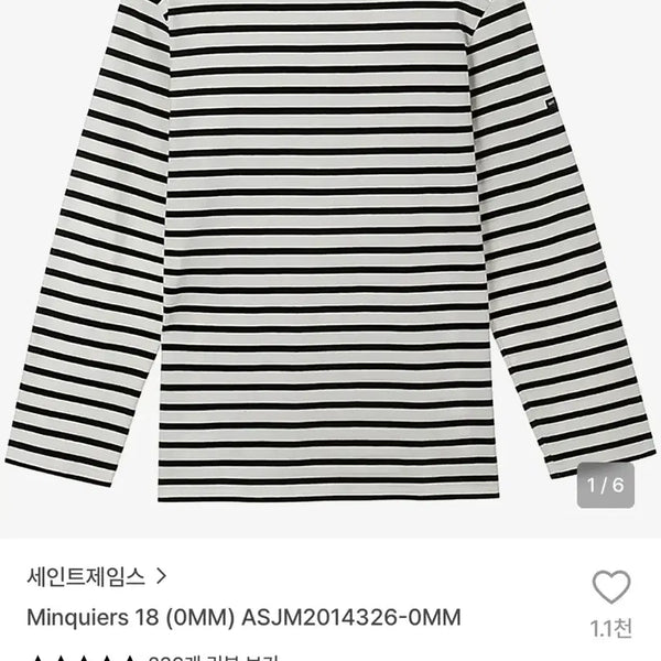 [BUNJANG] Saint James Minquiers 18 Striped Cotton T-Shirt - Ecru/Noir / 세인트제임스 스트라이프 티셔츠