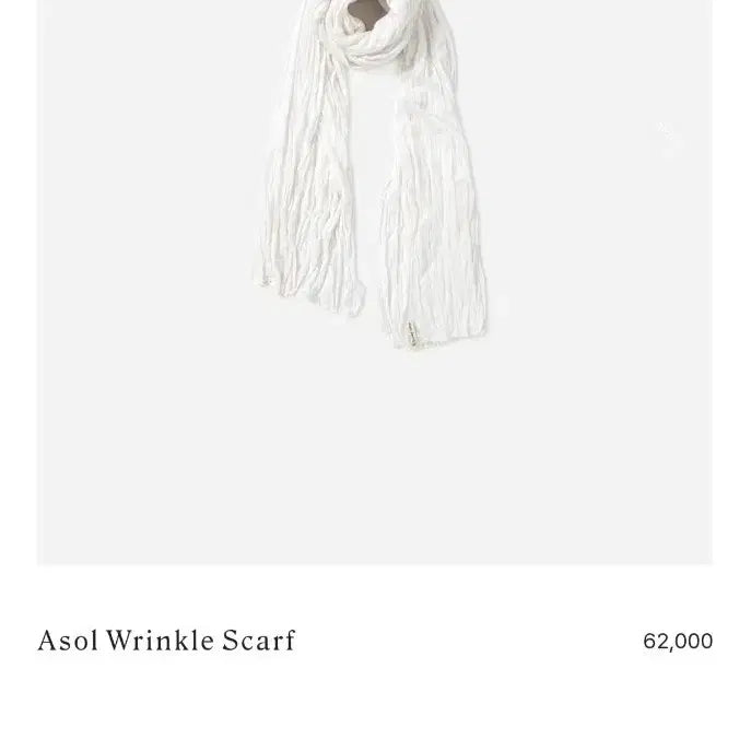 [BUNJANG] For You On Asol Scarf / Yumerle Or Grey Room La Bamba Room Around Yul / 포유온 아솔 스카프/시에 유메르 오르 그레이룸 라밤바룸 어라운드율